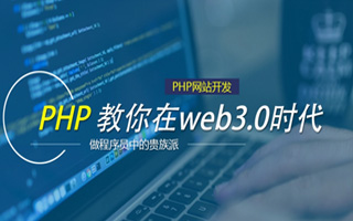金坛 php市场占有率,PHP会被淘汰吗？